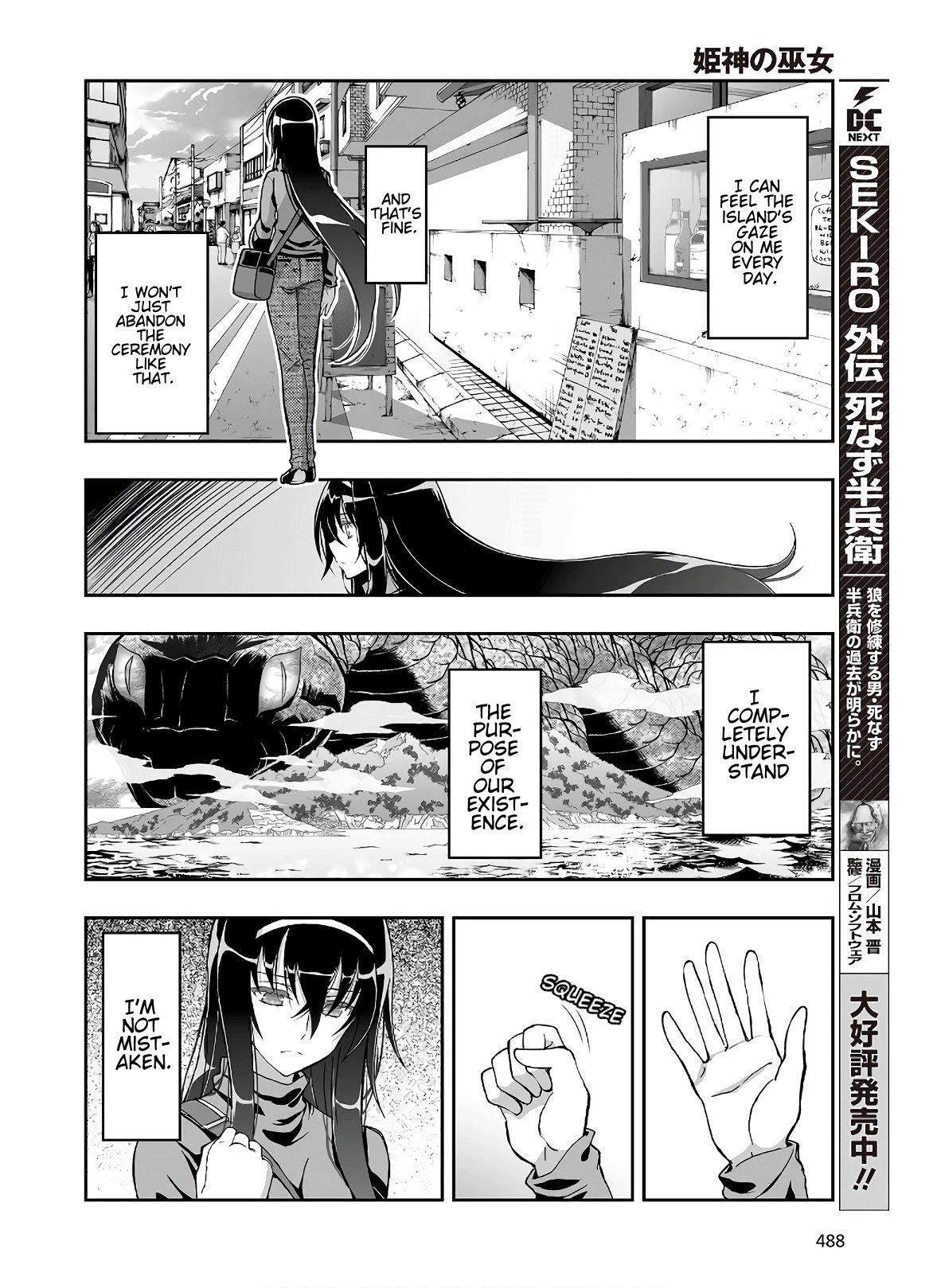 Himegami No Miko - Chapter 7