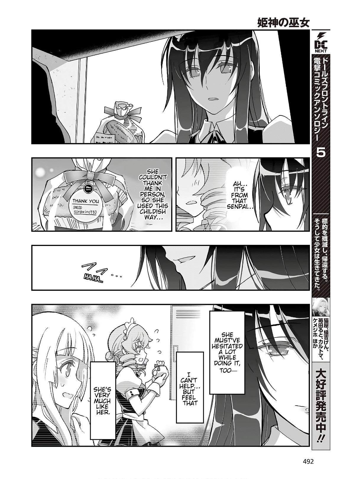 Himegami No Miko - Chapter 7