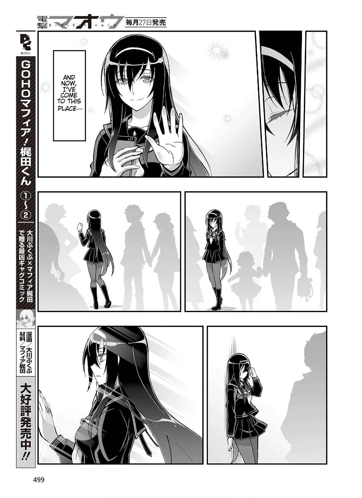 Himegami No Miko - Chapter 7