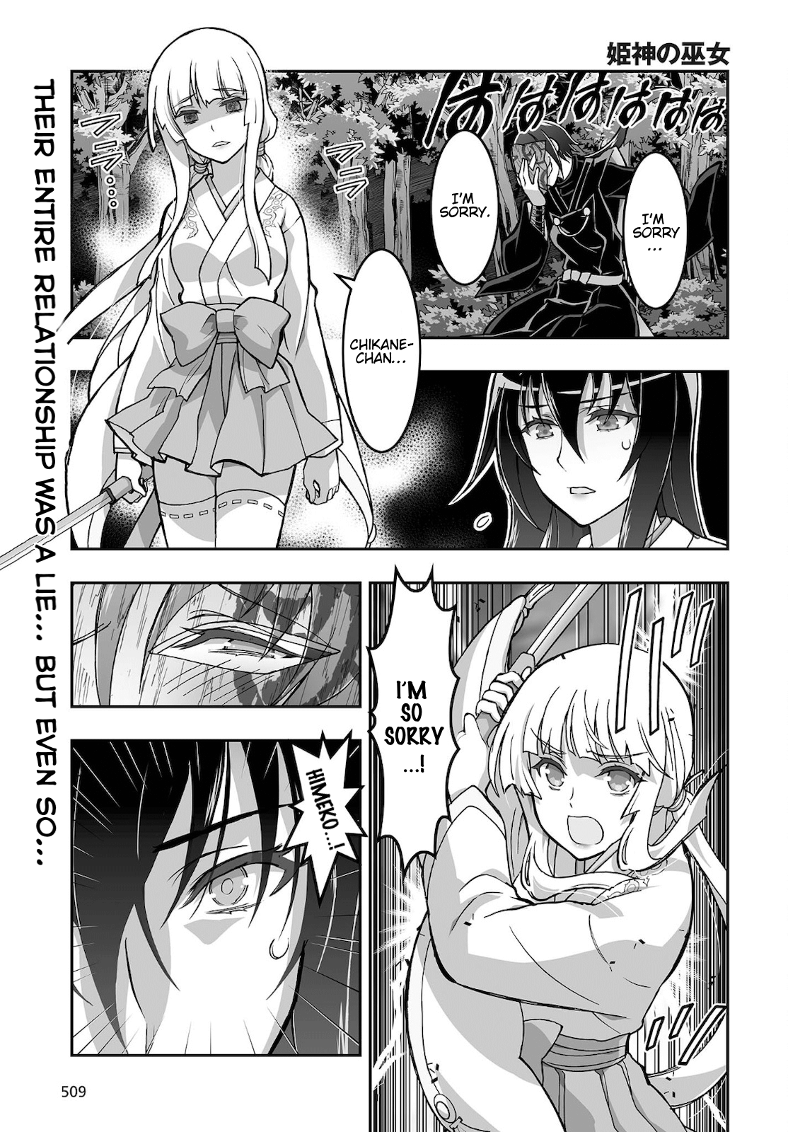 Himegami No Miko - Chapter 17