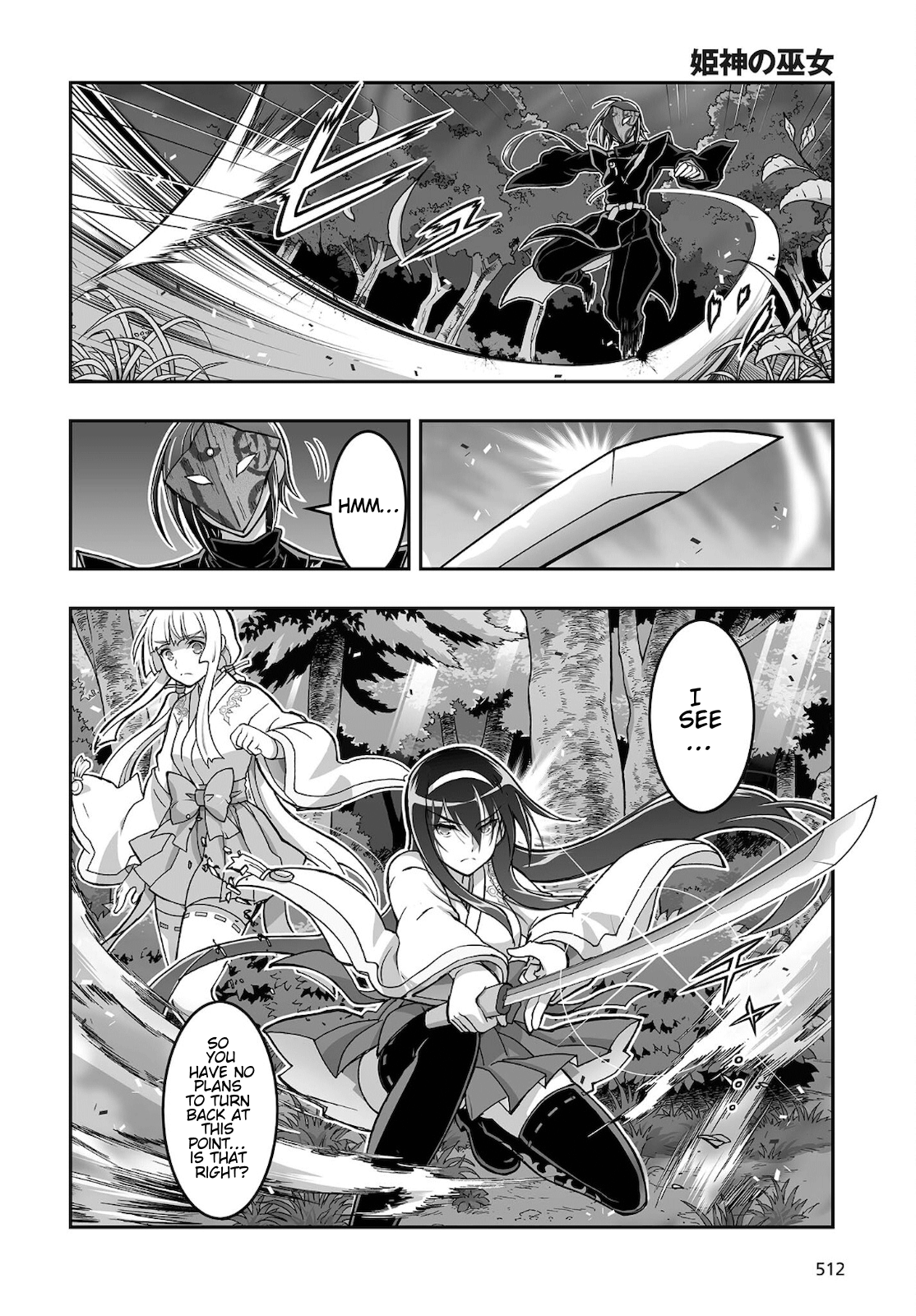 Himegami No Miko - Chapter 17