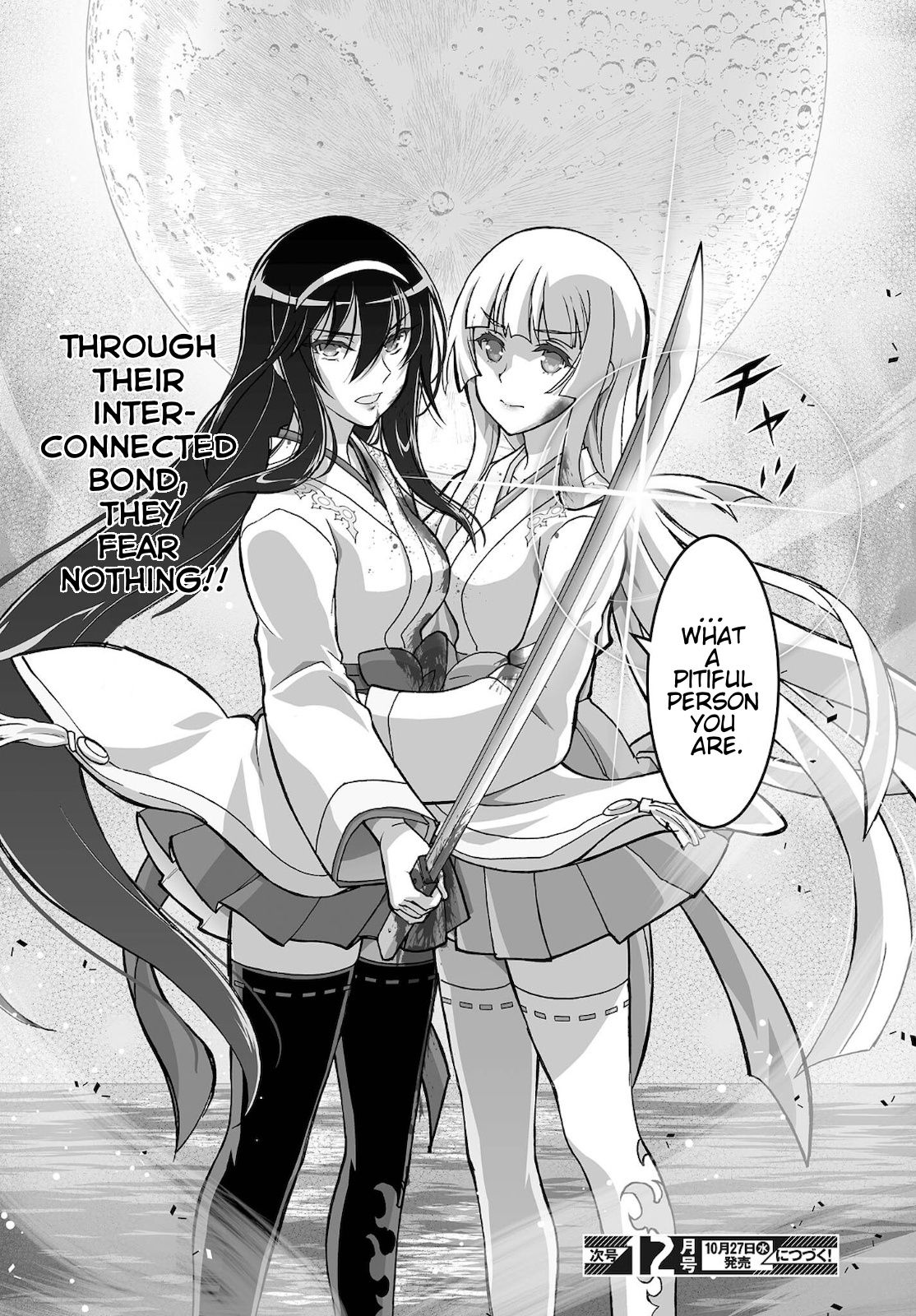 Himegami No Miko - Chapter 17