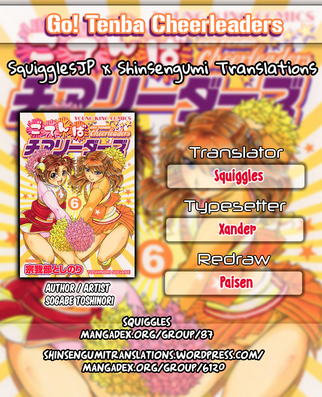 Go! Tenba Cheerleaders - Vol.8 Chapter 56