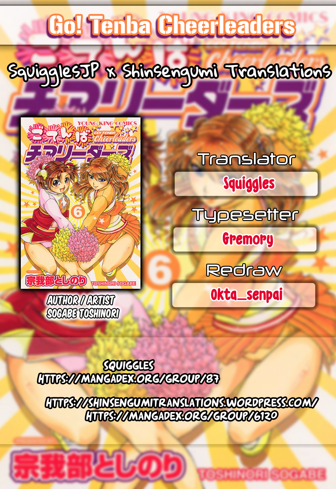 Go! Tenba Cheerleaders - Vol.7 Chapter 52: The Outcome Of Love Is...?!