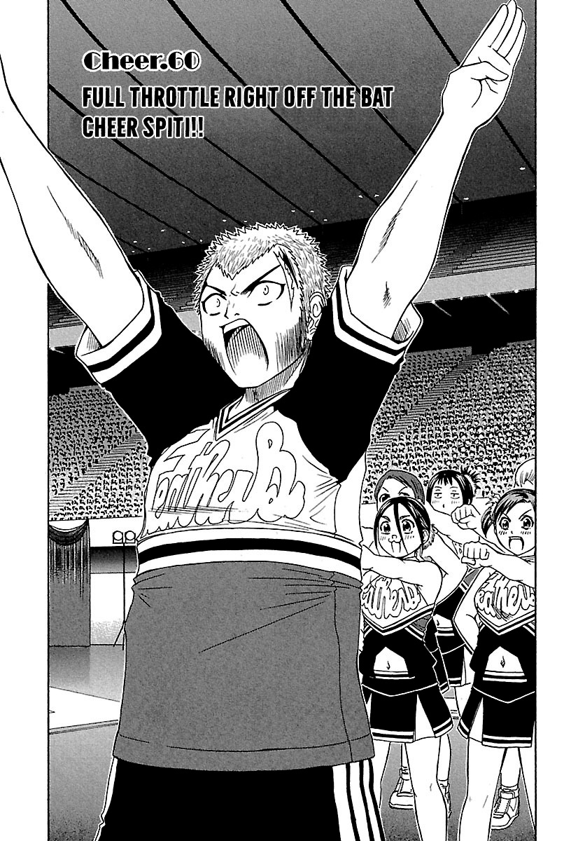 Go! Tenba Cheerleaders - Vol.8 Chapter 60