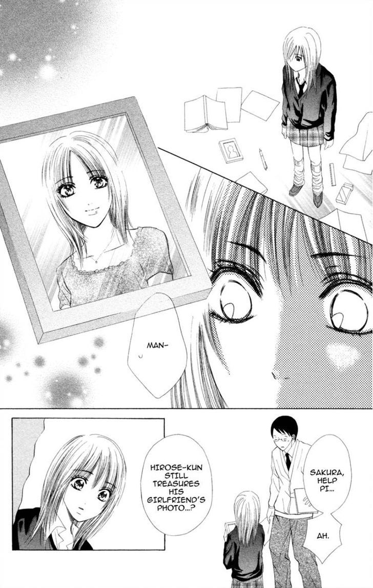 Koi Kyokusei - Vol.1 Chapter 3 : Kimi Ni Hikari Wo