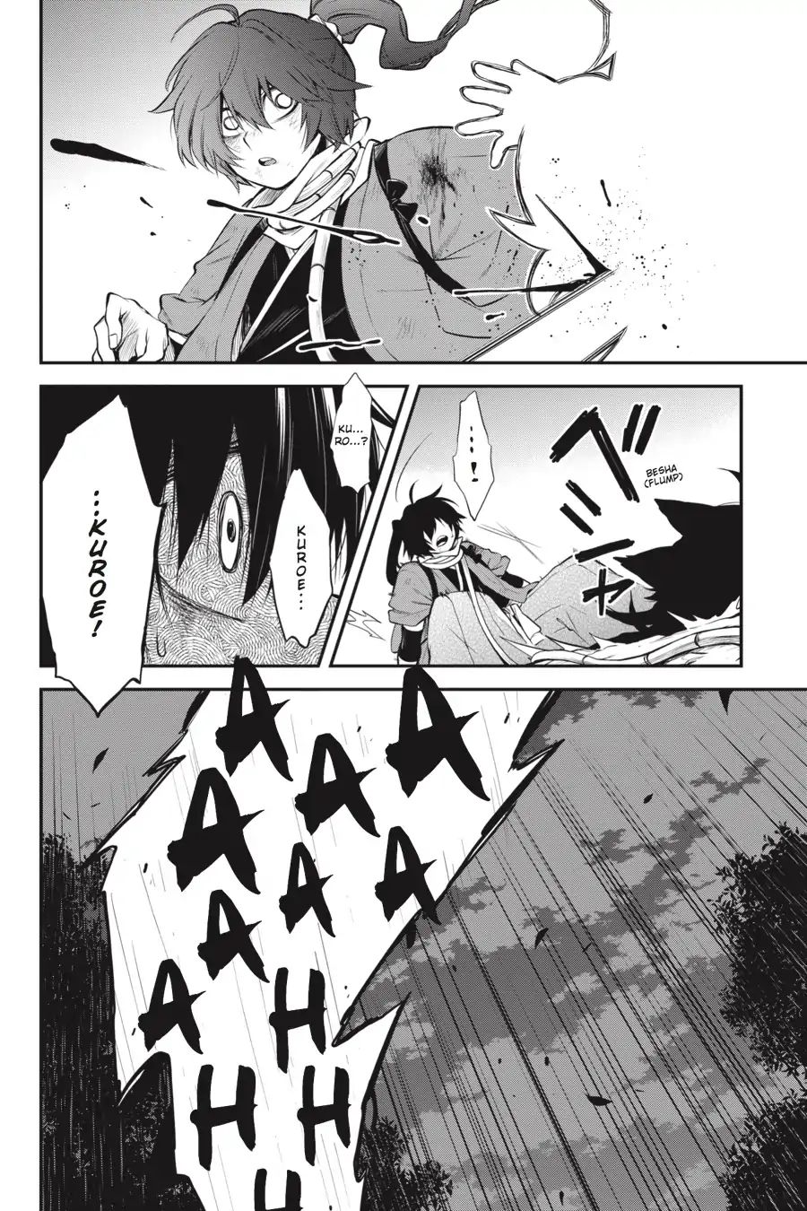 Log Horizon - Nishikaze No Ryodan - Vol.10 Chapter 58: No Good