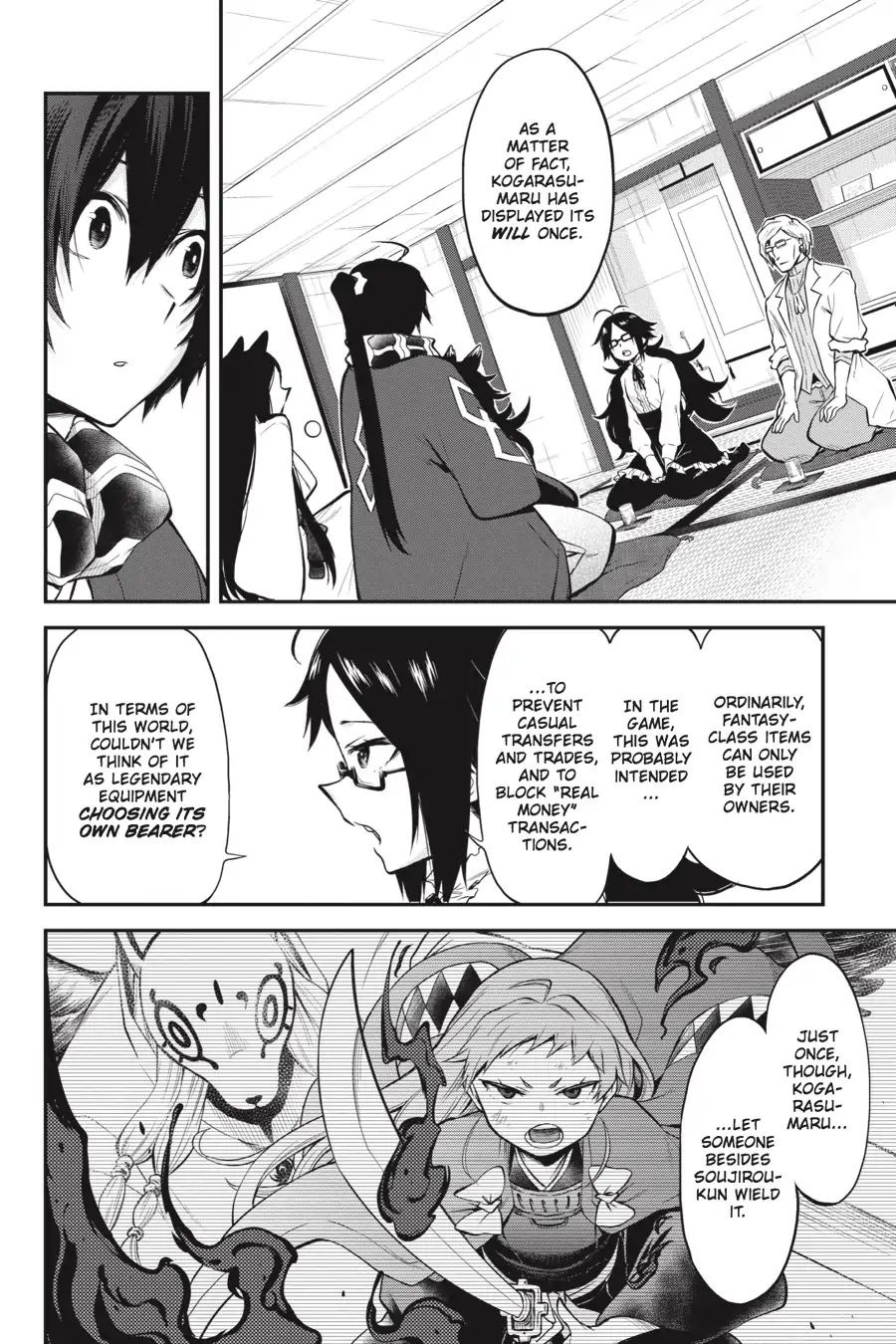 Log Horizon - Nishikaze No Ryodan - Vol.10 Chapter 54: Will