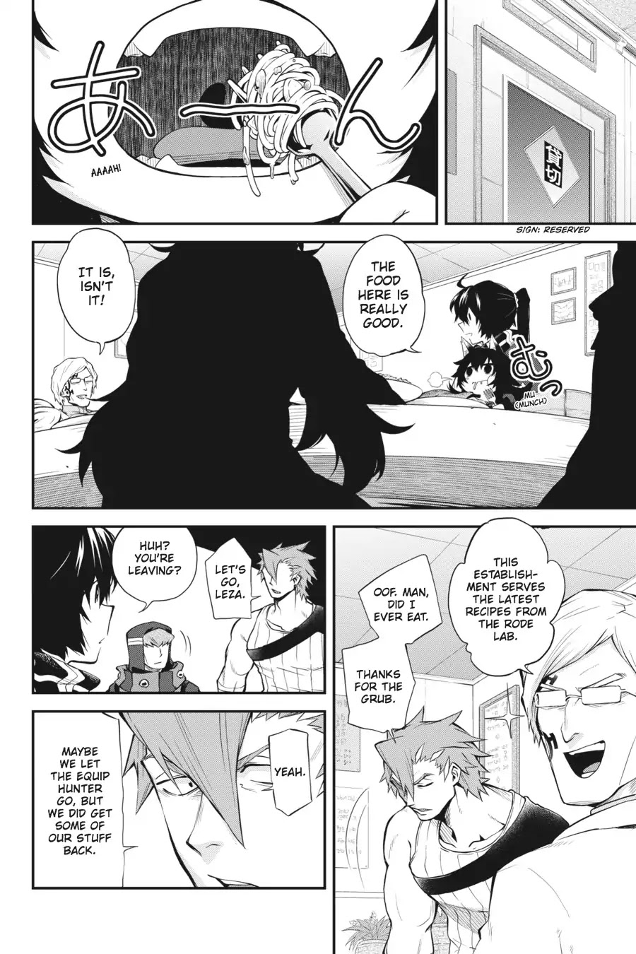 Log Horizon - Nishikaze No Ryodan - Chapter 53: Those Who Were One