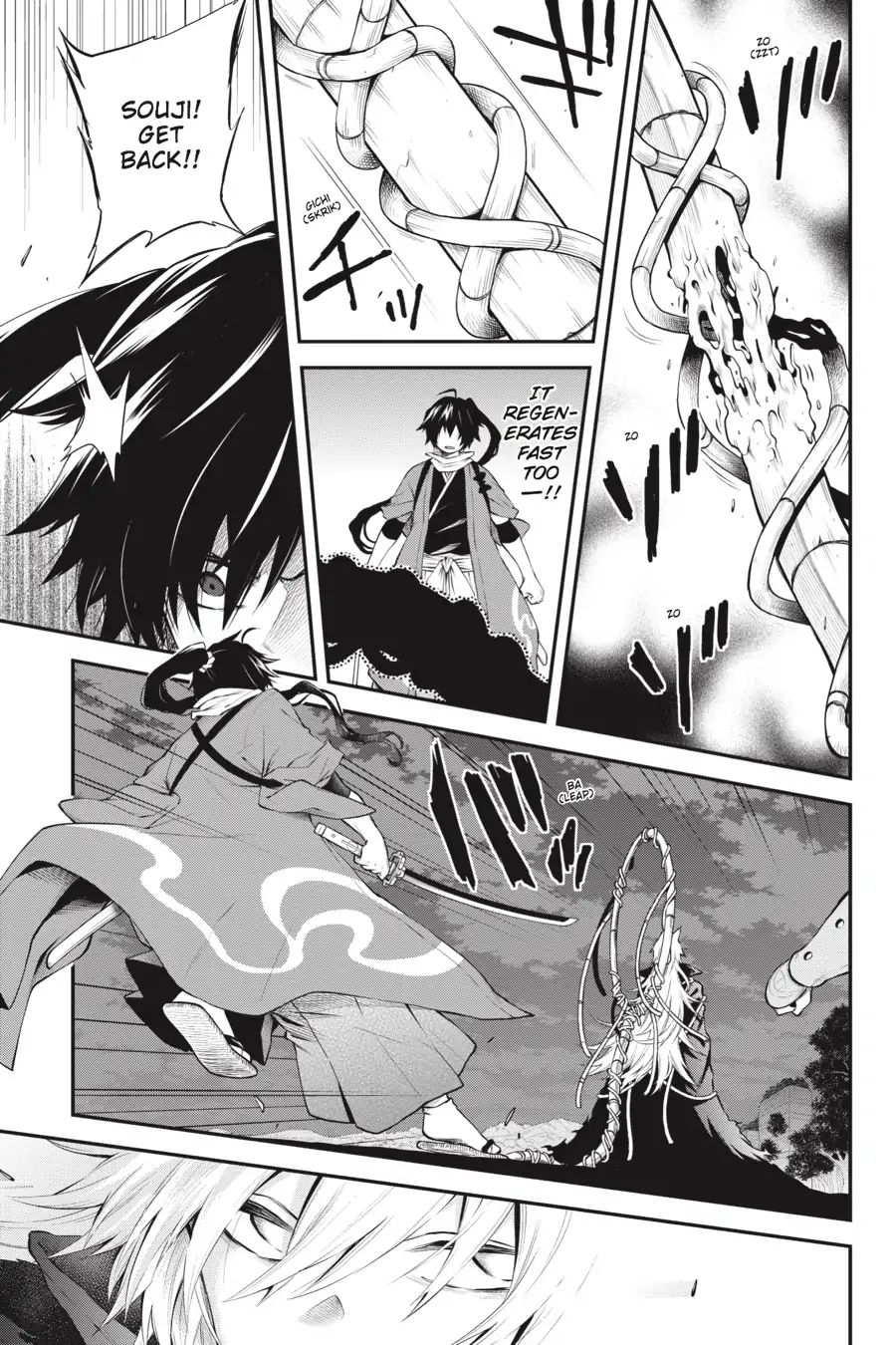 Log Horizon - Nishikaze No Ryodan - Vol.10 Chapter 57: A Single Arrow