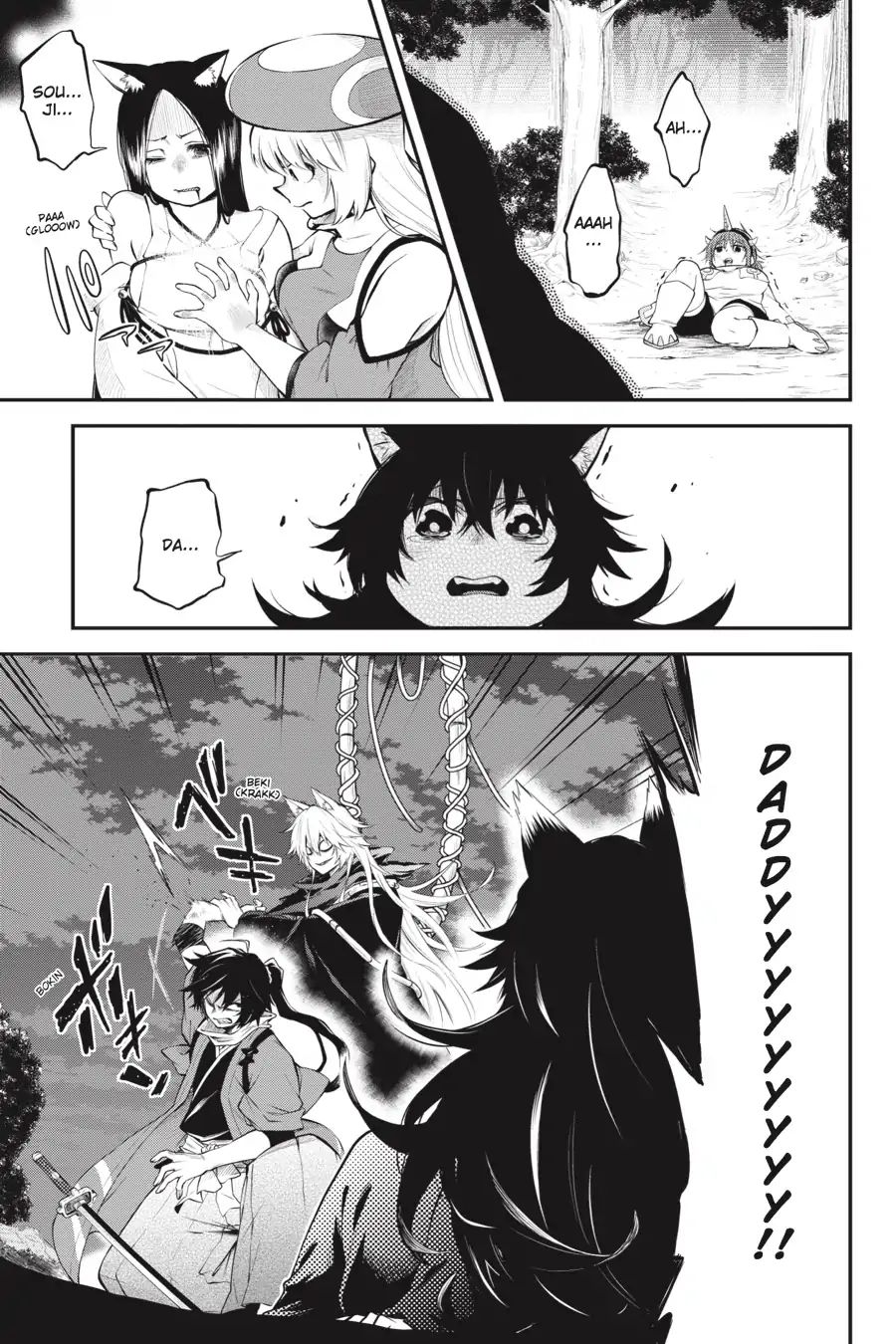 Log Horizon - Nishikaze No Ryodan - Vol.10 Chapter 57: A Single Arrow