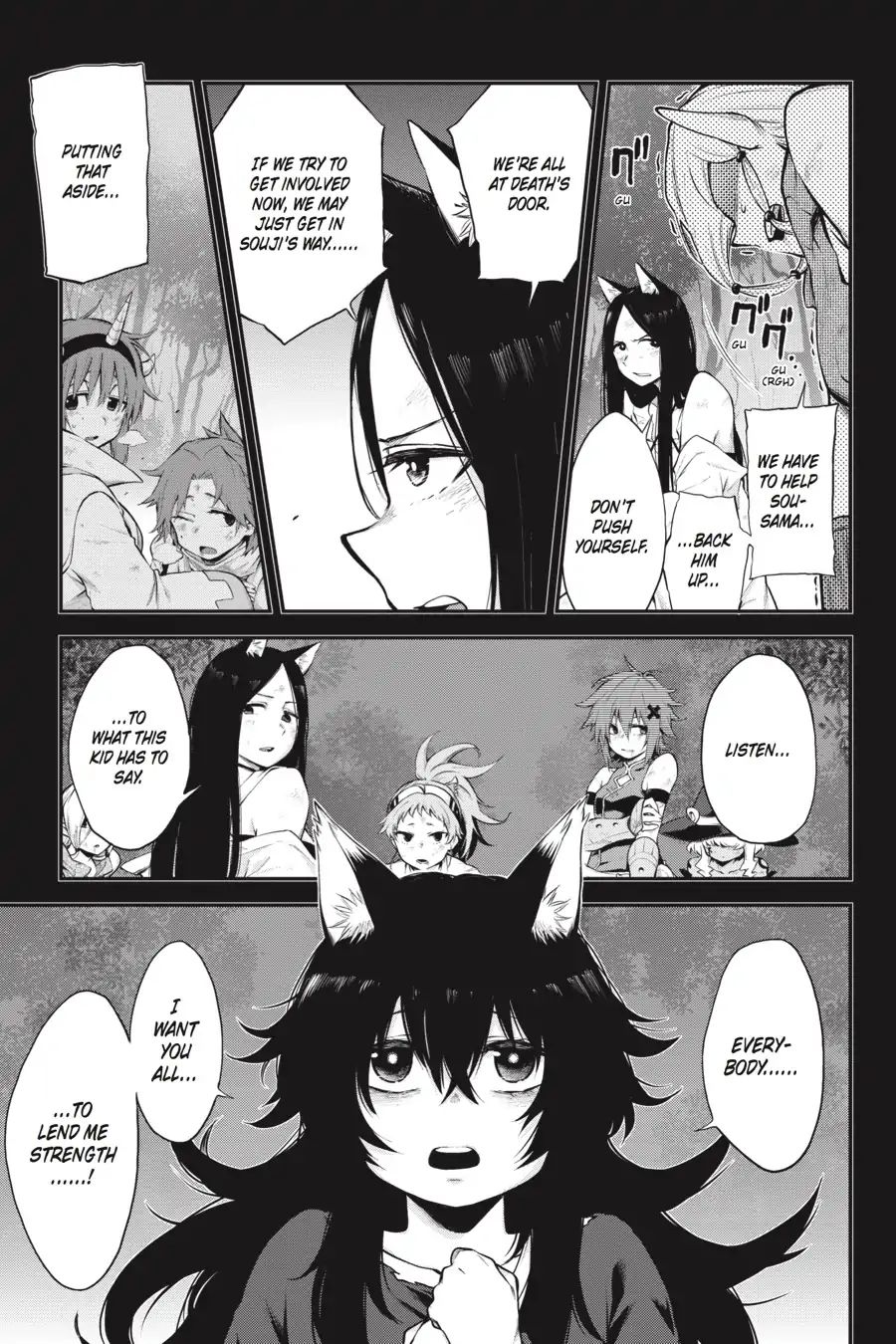 Log Horizon - Nishikaze No Ryodan - Vol.11 Chapter 61: Kuroe