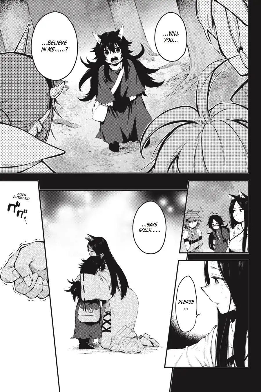 Log Horizon - Nishikaze No Ryodan - Vol.11 Chapter 61: Kuroe