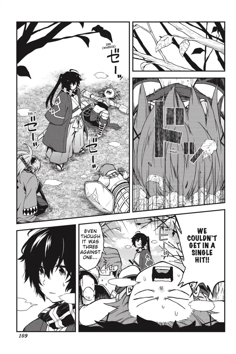 Log Horizon - Nishikaze No Ryodan - Vol.11 Chapter 64: The Libra Festival