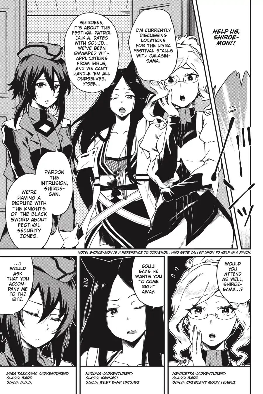 Log Horizon - Nishikaze No Ryodan - Vol.11 Chapter 64: The Libra Festival