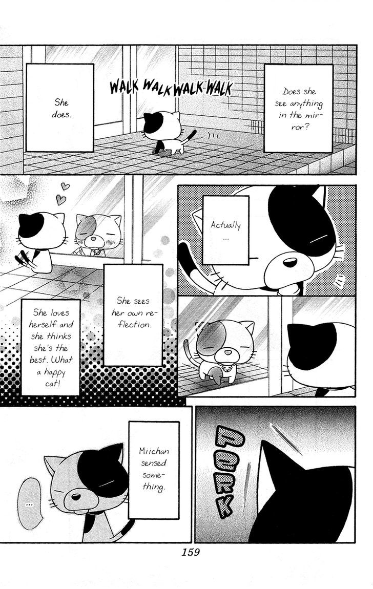 Love Berrish! - Vol.5 Chapter 21.6 : Extra: Miichan, The Cat