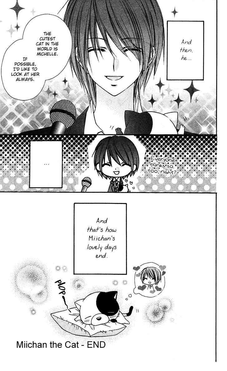 Love Berrish! - Vol.5 Chapter 21.6 : Extra: Miichan, The Cat