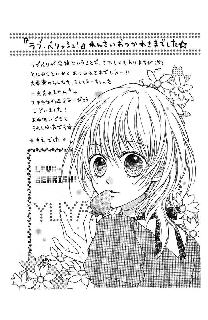 Love Berrish! - Vol.5 Chapter 21.6 : Extra: Miichan, The Cat