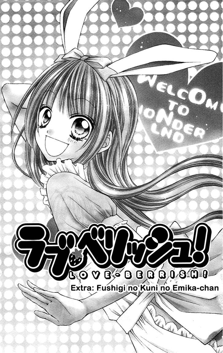 Love Berrish! - Vol.5 Chapter 21.5 : Extra: Fushigi No Kuni No Emika-Chan