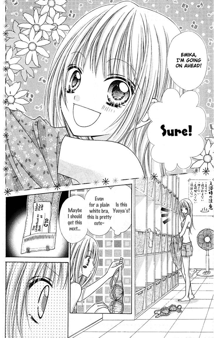 Love Berrish! - Vol.5 Chapter 21.5 : Extra: Fushigi No Kuni No Emika-Chan