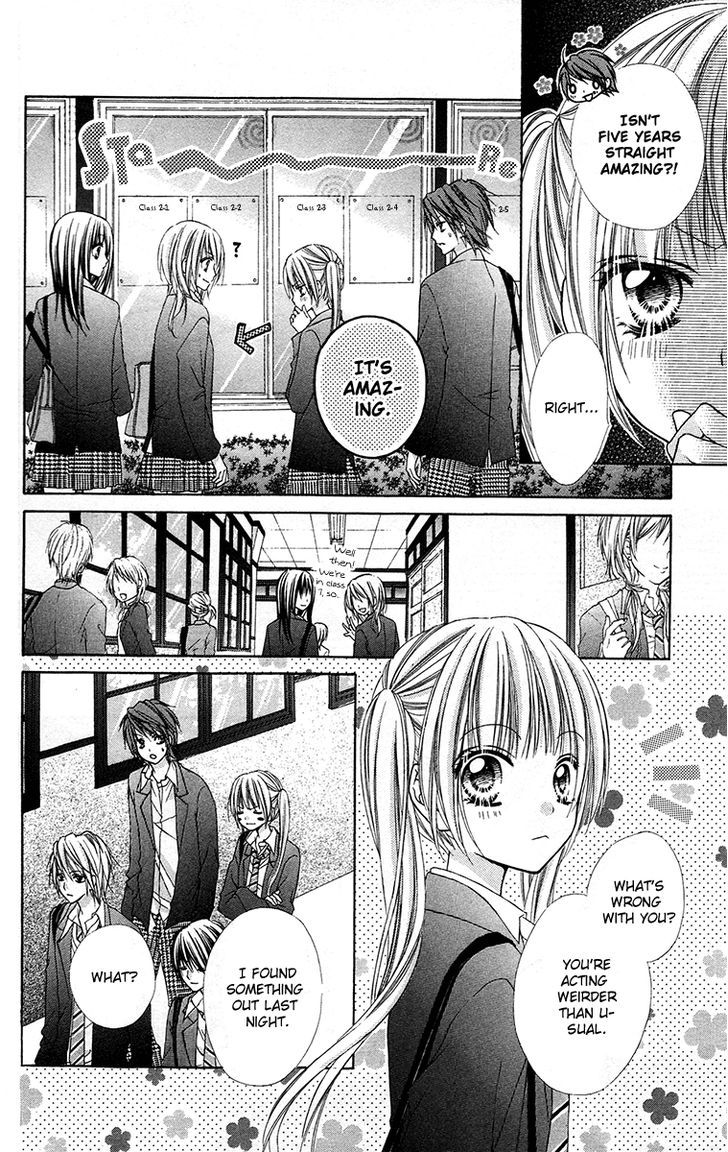 Love Berrish! - Vol.5 Chapter 21.5 : Extra: Fushigi No Kuni No Emika-Chan