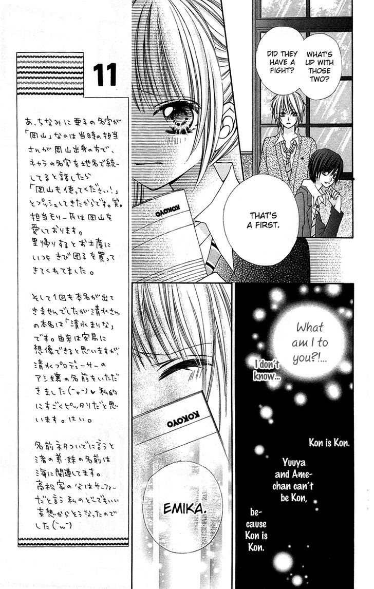 Love Berrish! - Vol.5 Chapter 21.5 : Extra: Fushigi No Kuni No Emika-Chan