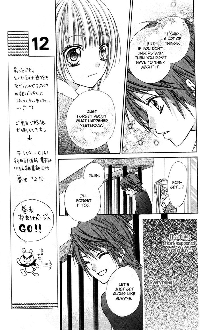 Love Berrish! - Vol.5 Chapter 21.5 : Extra: Fushigi No Kuni No Emika-Chan