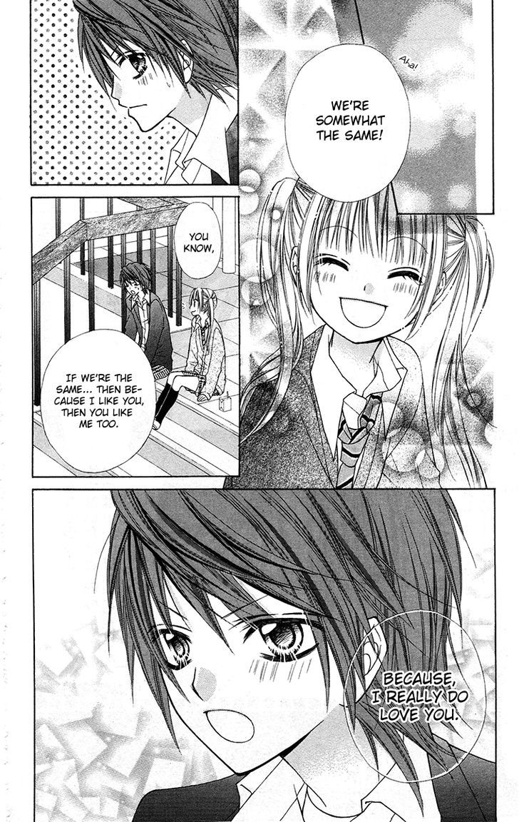 Love Berrish! - Vol.5 Chapter 21.5 : Extra: Fushigi No Kuni No Emika-Chan