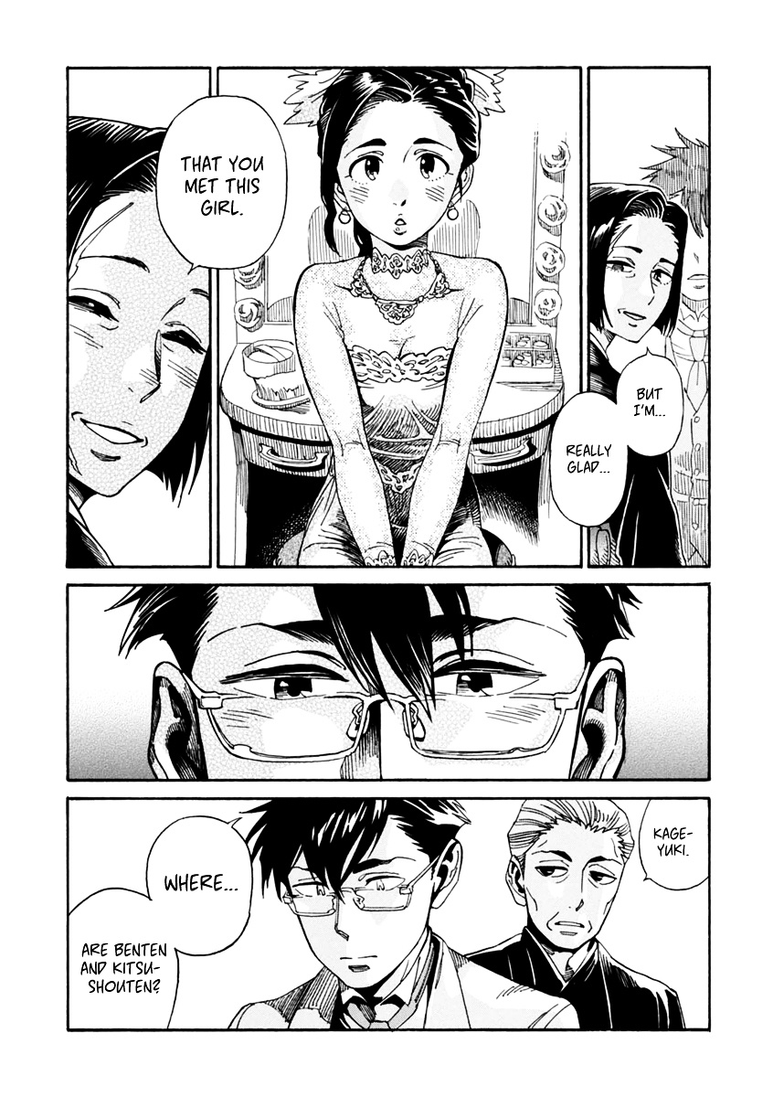 Inugamihime Ni Kuchizuke - Vol.6 Chapter 24 : A Kiss For The Beloved Coworker [End]