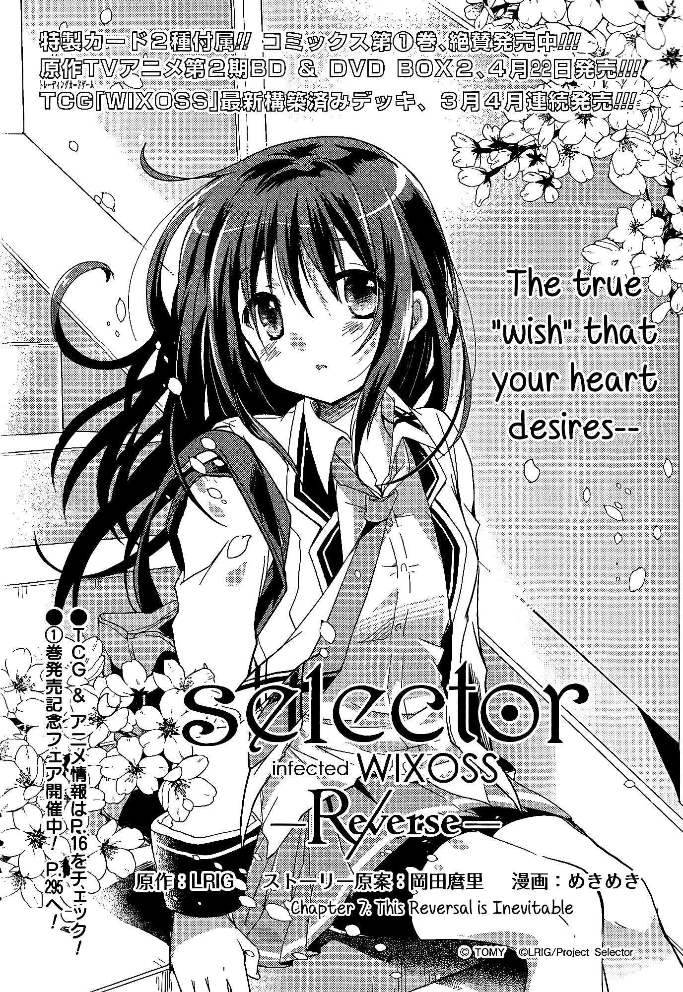 Selector Infected Wixoss - Re/Verse - - Chapter 07 : This Reversal Is Inevitable