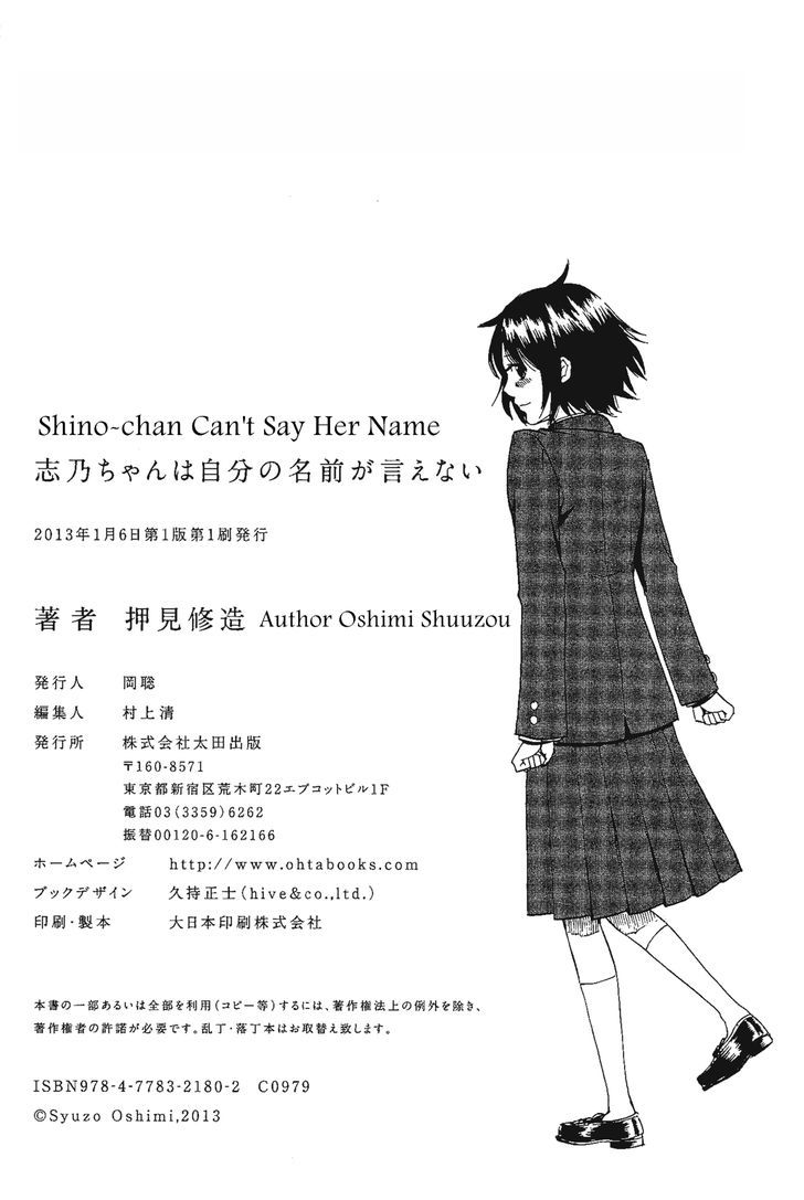 Shino-Chan Wa Jibun No Namae Ga Ienai - Vol.1 Chapter 11