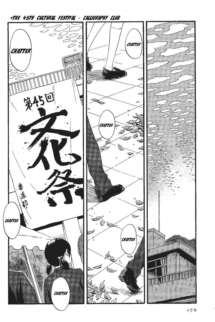 Shino-Chan Wa Jibun No Namae Ga Ienai - Vol.1 Chapter 10