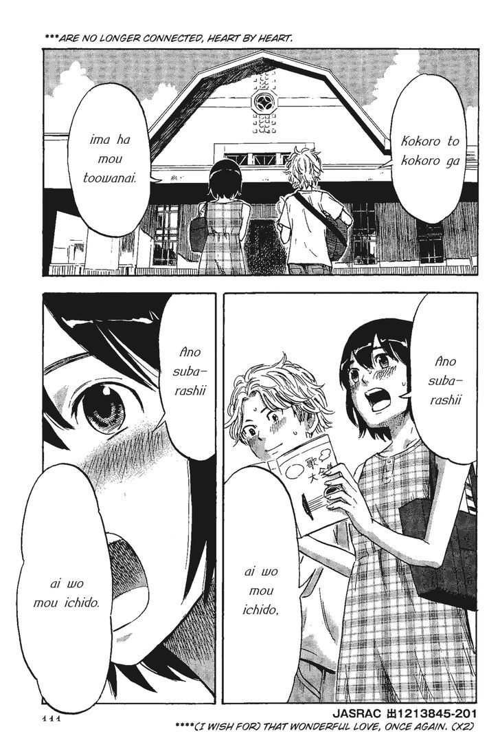 Shino-Chan Wa Jibun No Namae Ga Ienai - Vol.1 Chapter 6 : Shino Kayo