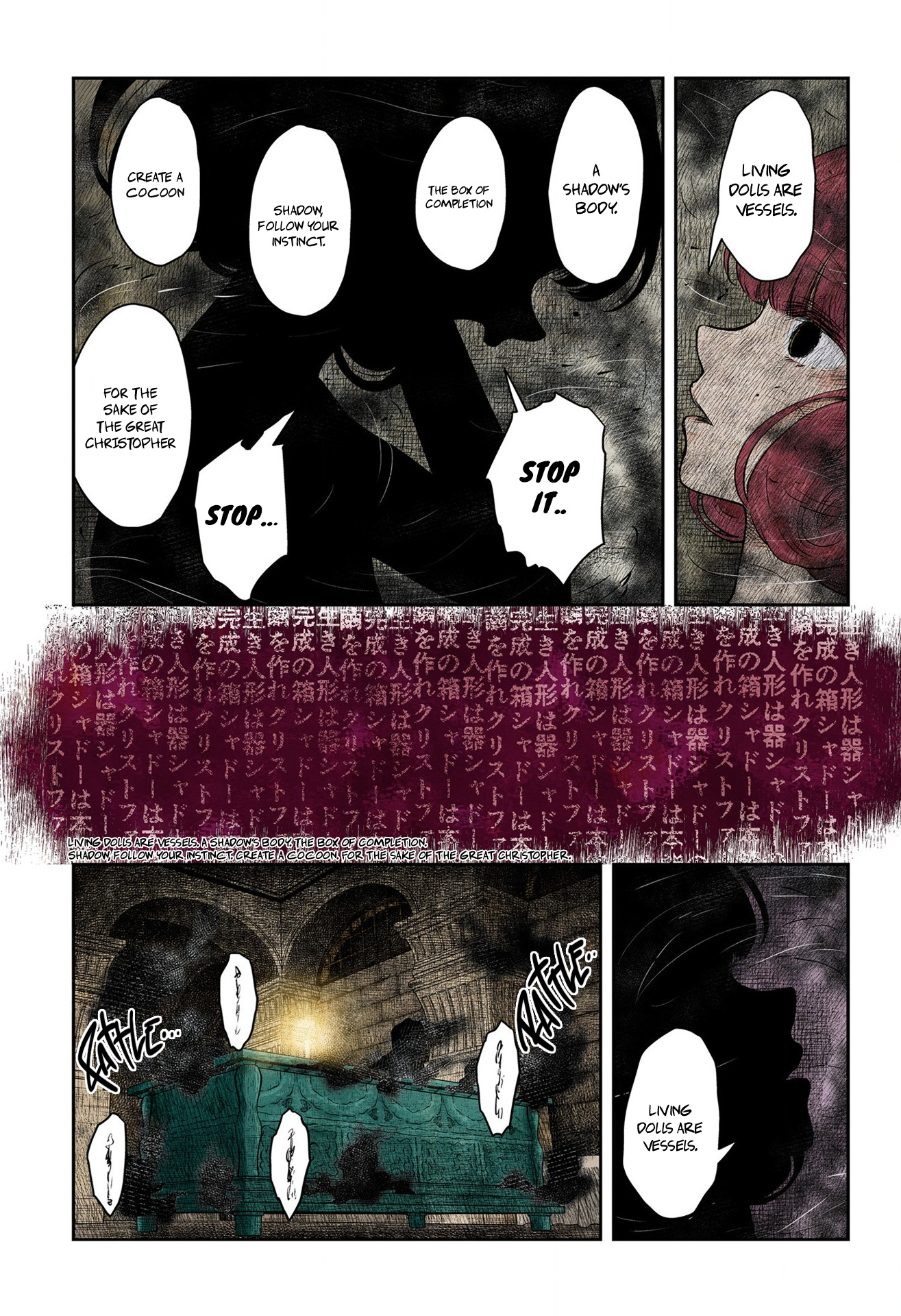 Shadows House - Chapter 191: Lost Memories