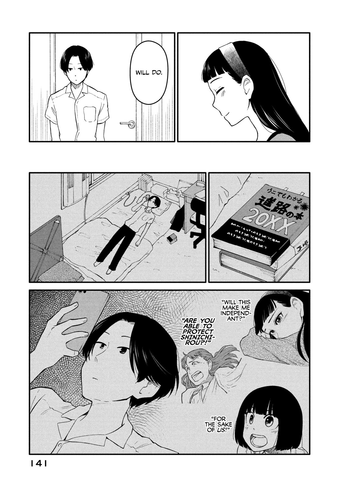 Oogami-San, Dadamore Desu - Vol.7 Chapter 37: The Great Confusion