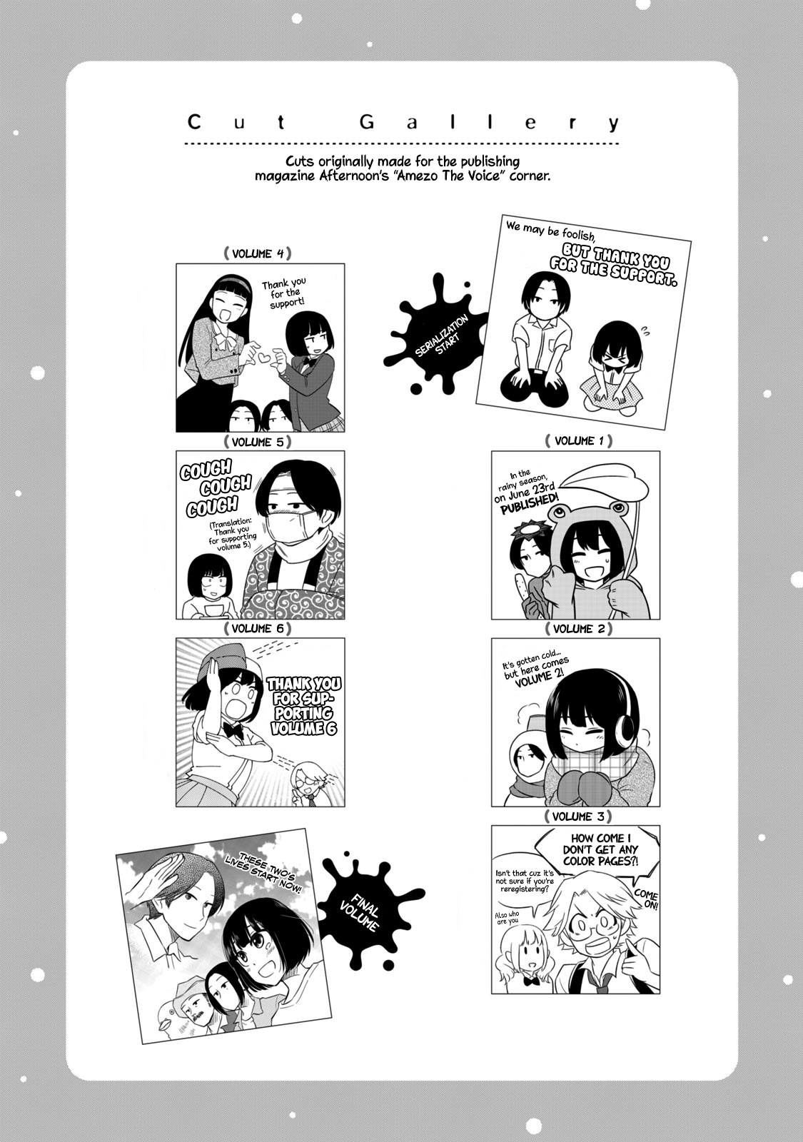 Oogami-San, Dadamore Desu - Vol.7 Chapter 38.5: Volume 7 Omake