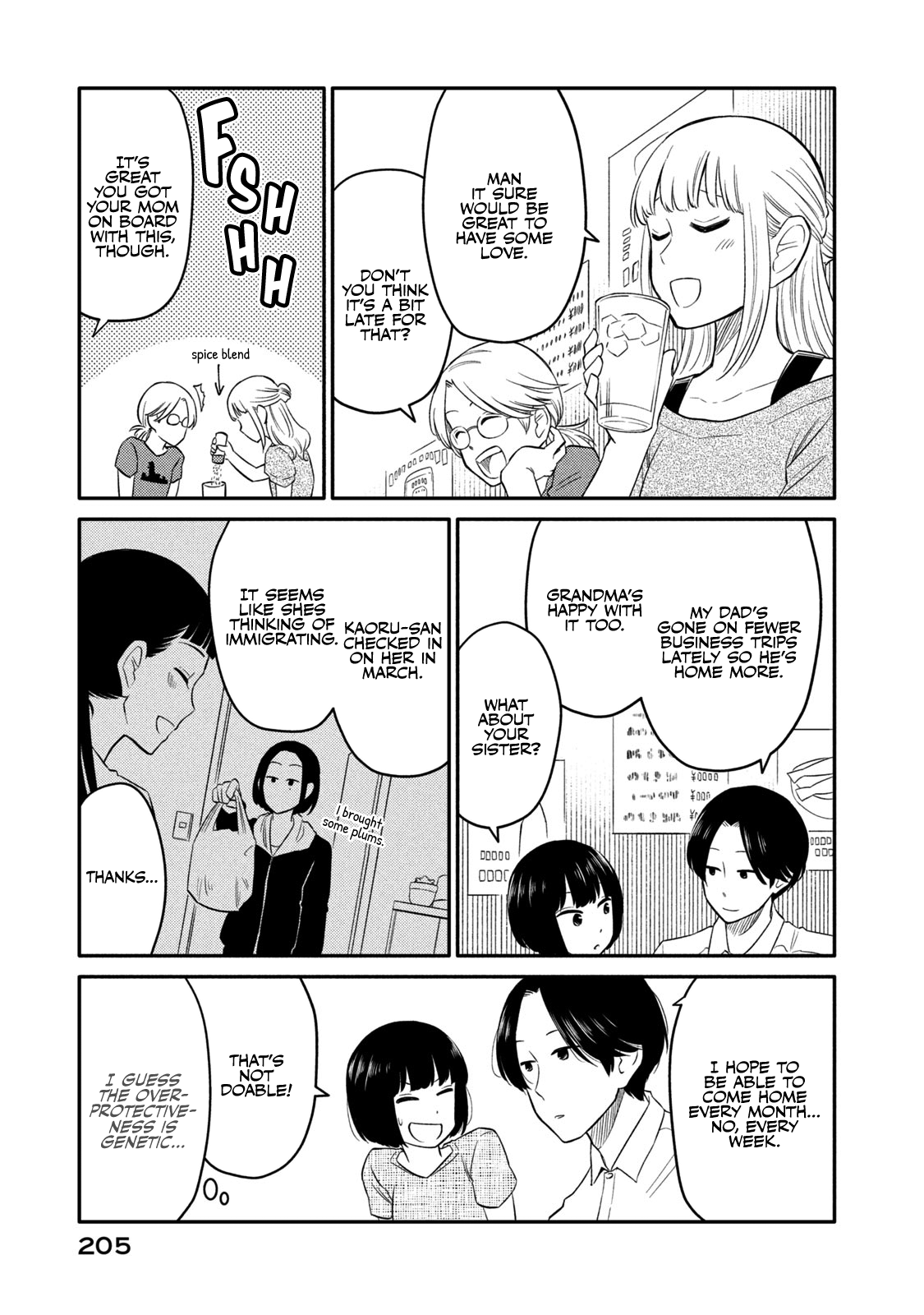 Oogami-San, Dadamore Desu - Vol.7 Chapter 38.5: Volume 7 Omake