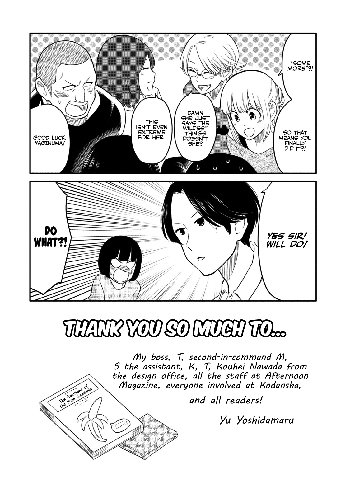 Oogami-San, Dadamore Desu - Vol.7 Chapter 38.5: Volume 7 Omake