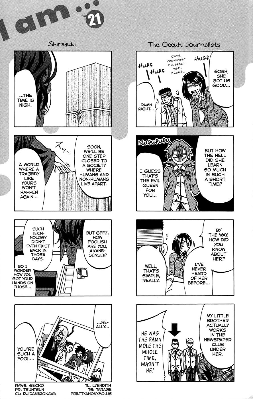 Jitsu Wa Watashi Wa - Chapter 187.5