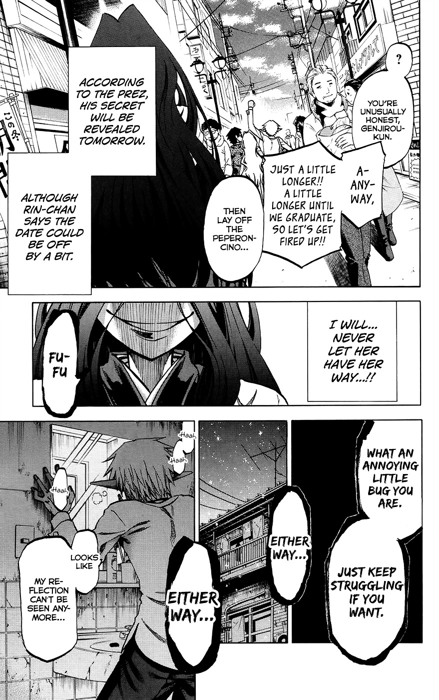 Jitsu Wa Watashi Wa - Chapter 175 : Shiragami Genjirou And Ryokuenzaka Touko⑥ Lq