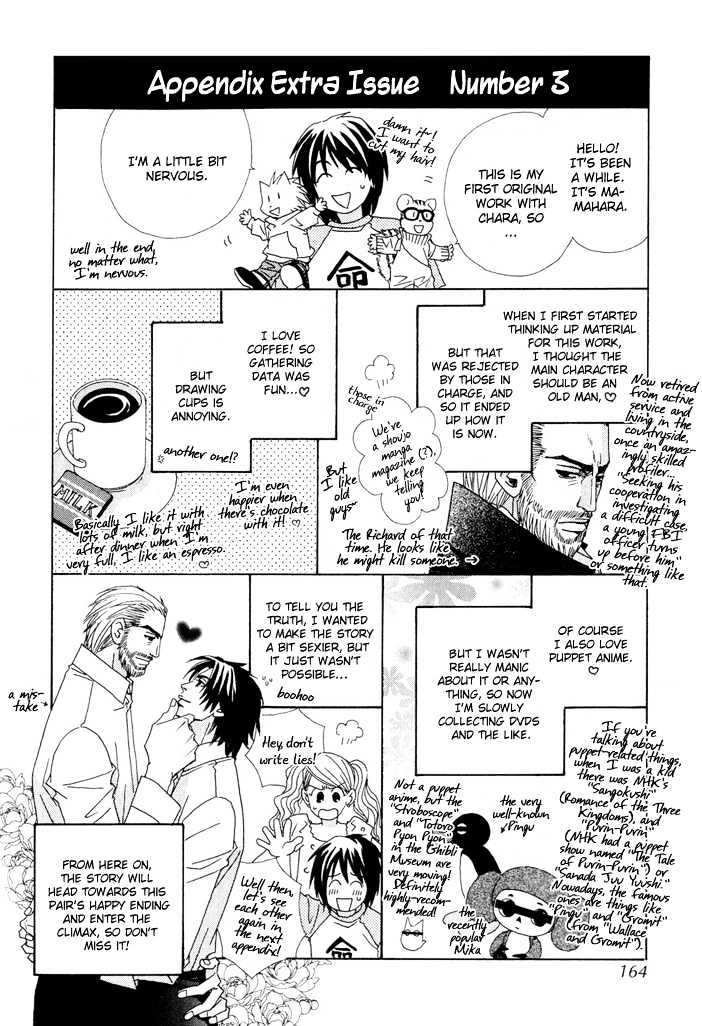 Gokuraku Cafe - Vol.1 Chapter 4.5 : [Side Story] Yuuto Meets Jacky  [Omake]