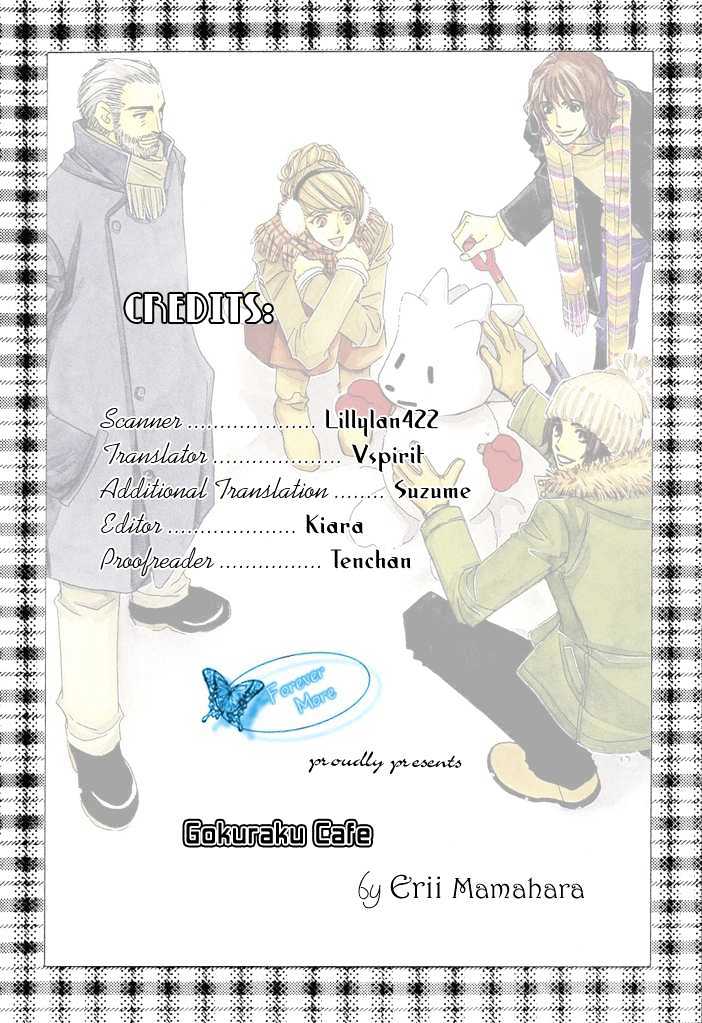 Gokuraku Cafe - Vol.1 Chapter 4.5 : [Side Story] Yuuto Meets Jacky  [Omake]