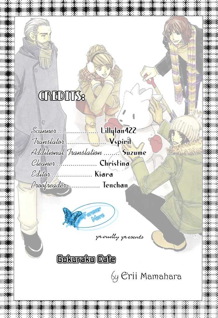 Gokuraku Cafe - Vol.02 Chapter 9.1