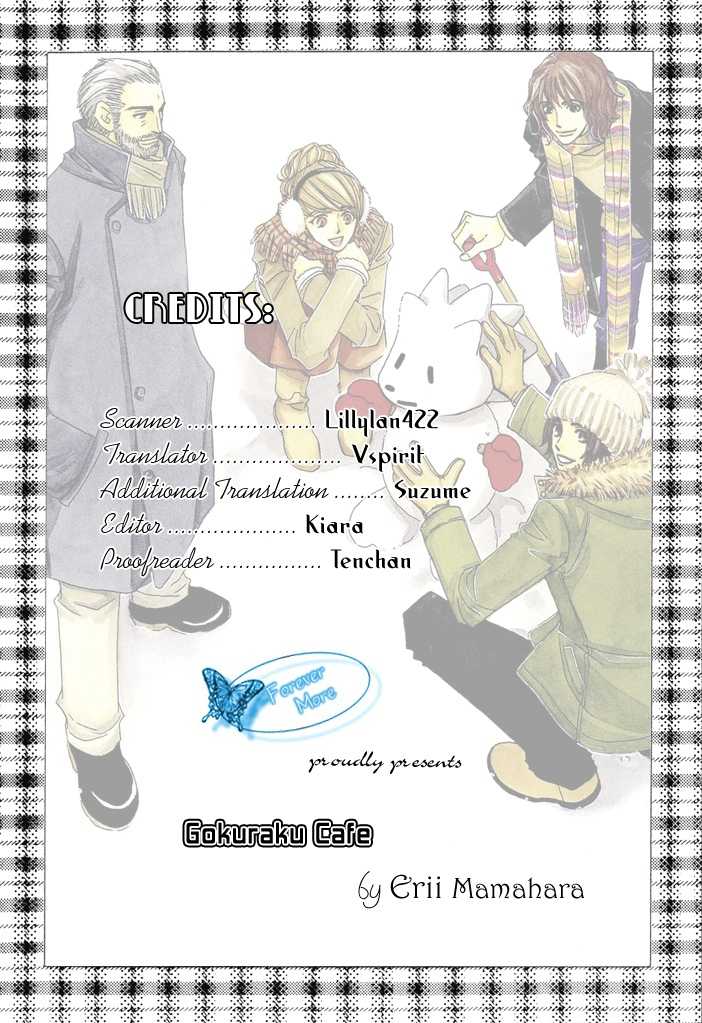 Gokuraku Cafe - Vol.01 Chapter 4.2 : Extra