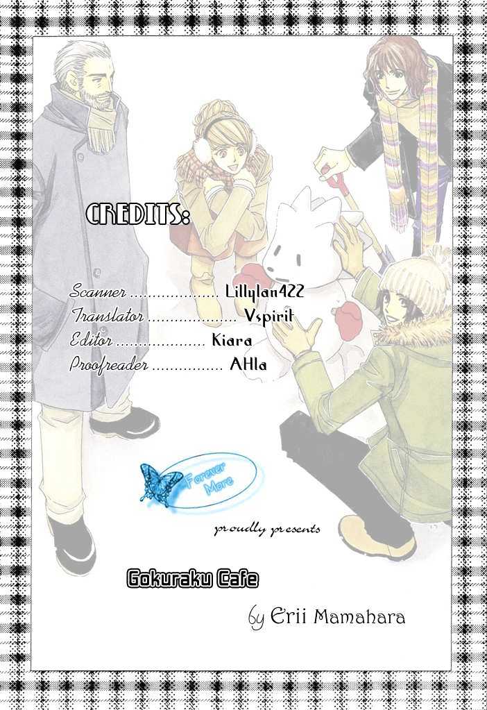 Gokuraku Cafe - Vol.01 Chapter 3