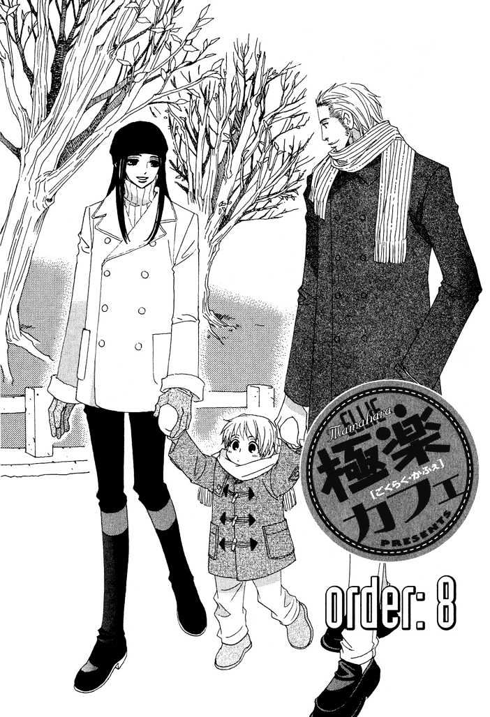 Gokuraku Cafe - Vol.02 Chapter 8