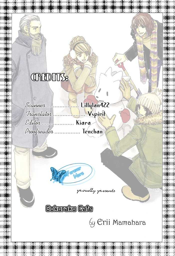 Gokuraku Cafe - Vol.01 Chapter 4.1