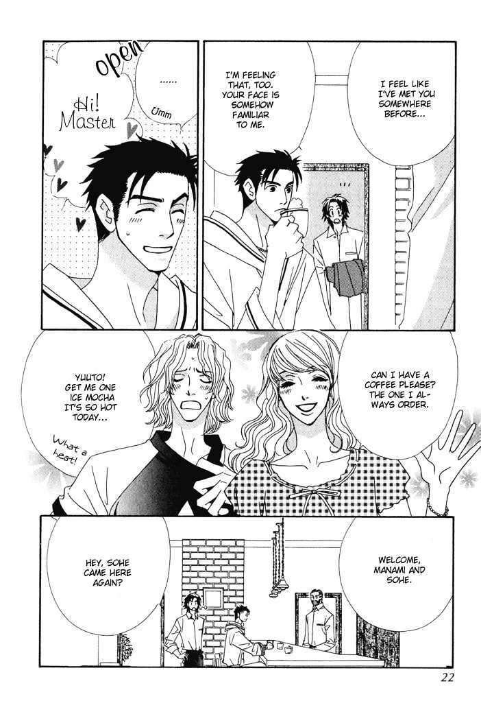 Gokuraku Cafe - Vol.01 Chapter 1