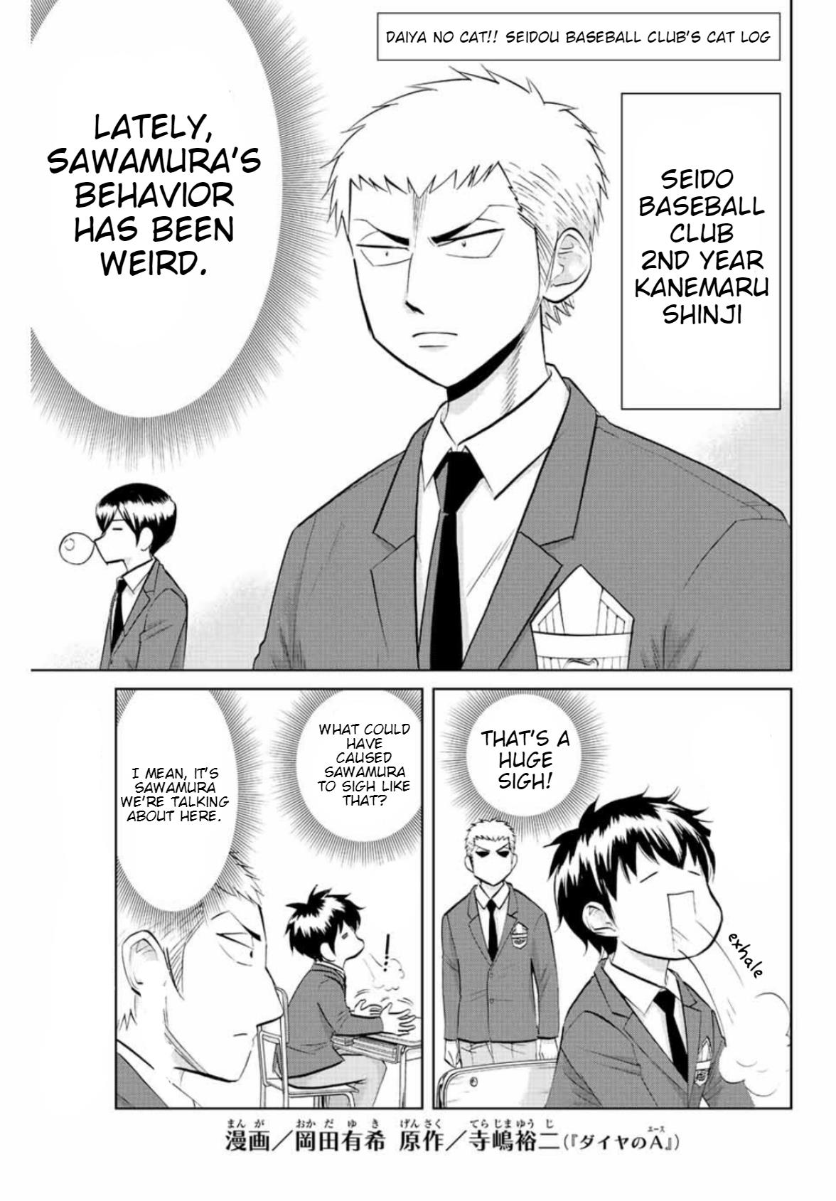 Daiya No C - Vol.1 Chapter 11: Kanemaru's Concerns