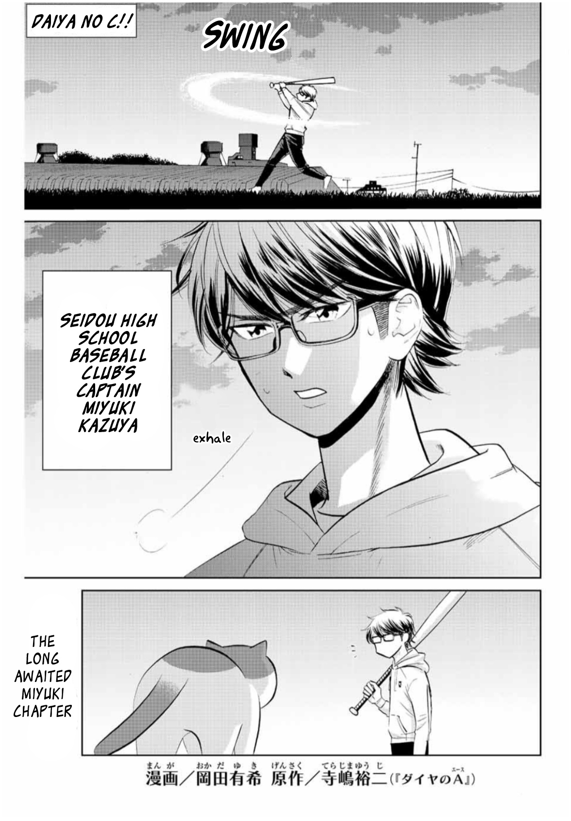 Daiya No C - Vol.1 Chapter 8: Miyuki's Hardwork